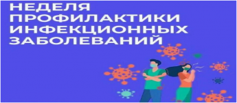 Всемирный день борьбы с туберкулезом
