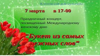 Афиша