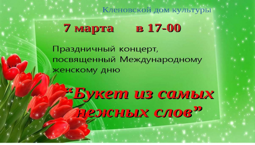 Афиша